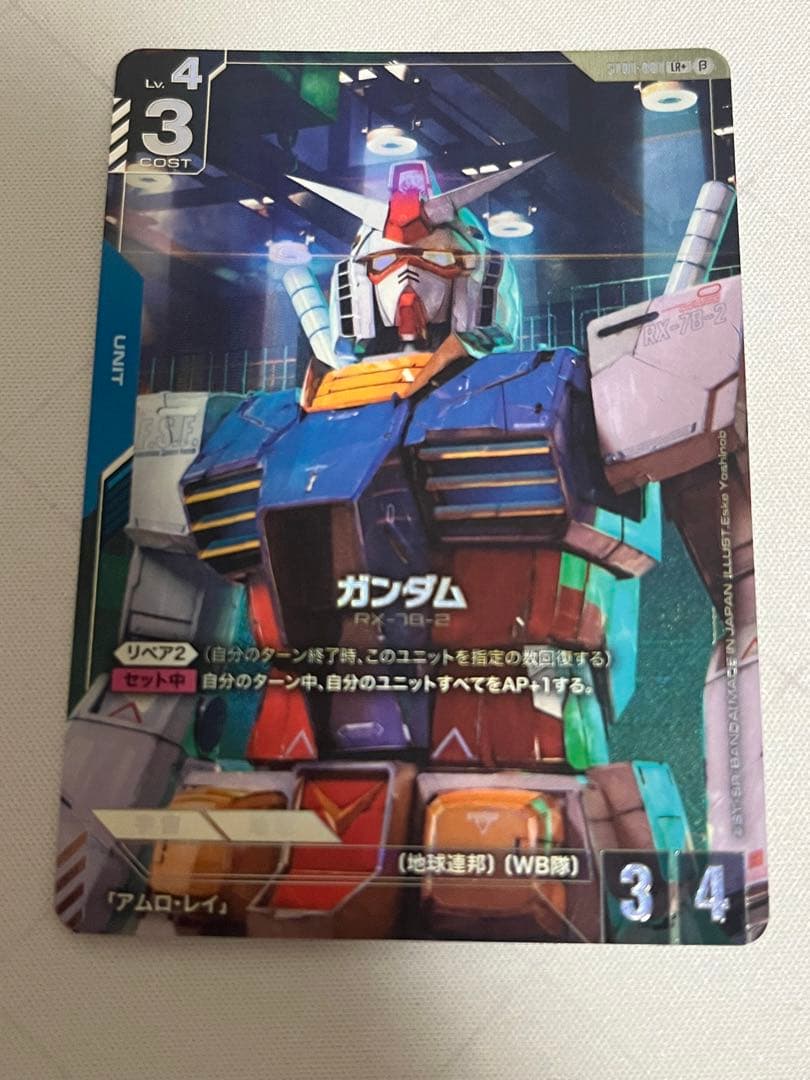 ガンダムカードゲーム ガンダム LR+ パラレル β版 LR+ ウイングガンダム(パラレル)(リミテッドBOX Ver.β収録) 買取