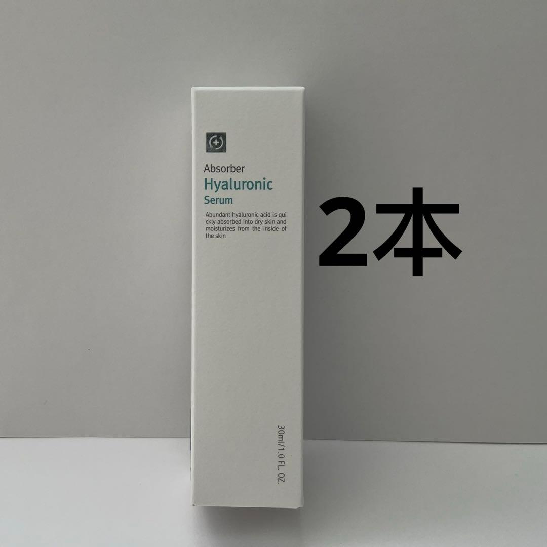 ルネセルヒアルロニックセラム2本セット
