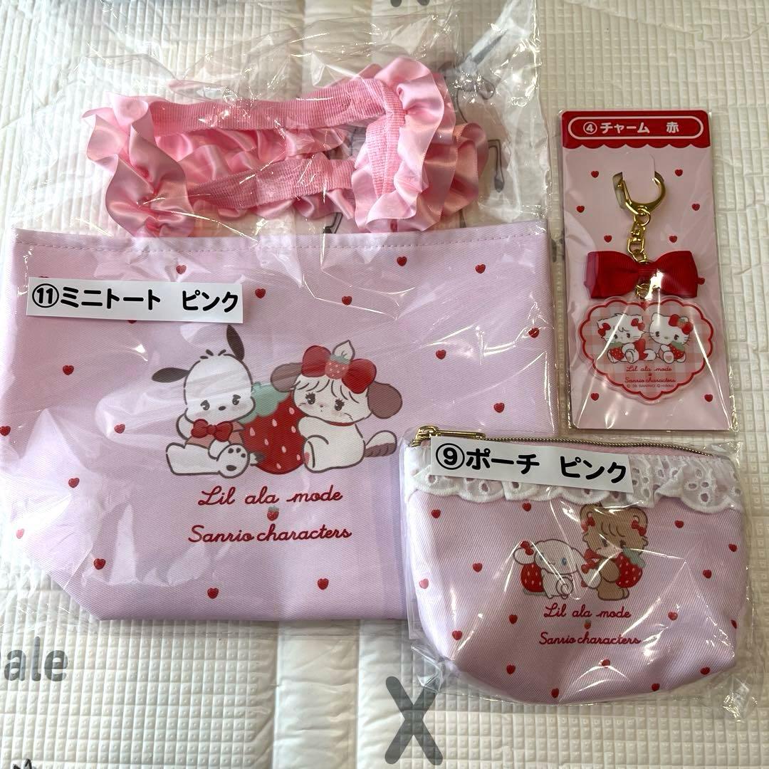 Lil ala modeリルアラモード×サンリオキャラクターズ 当りくじ - メルカリ