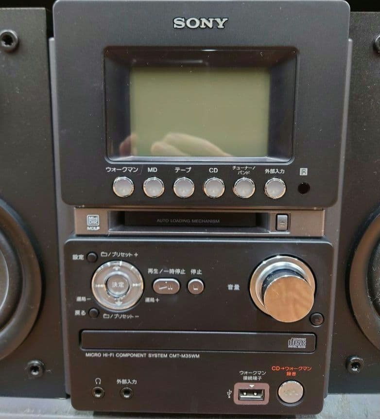 リモコン】SONY HCD-M35WMマイクロハイファイコンポーネントシステム