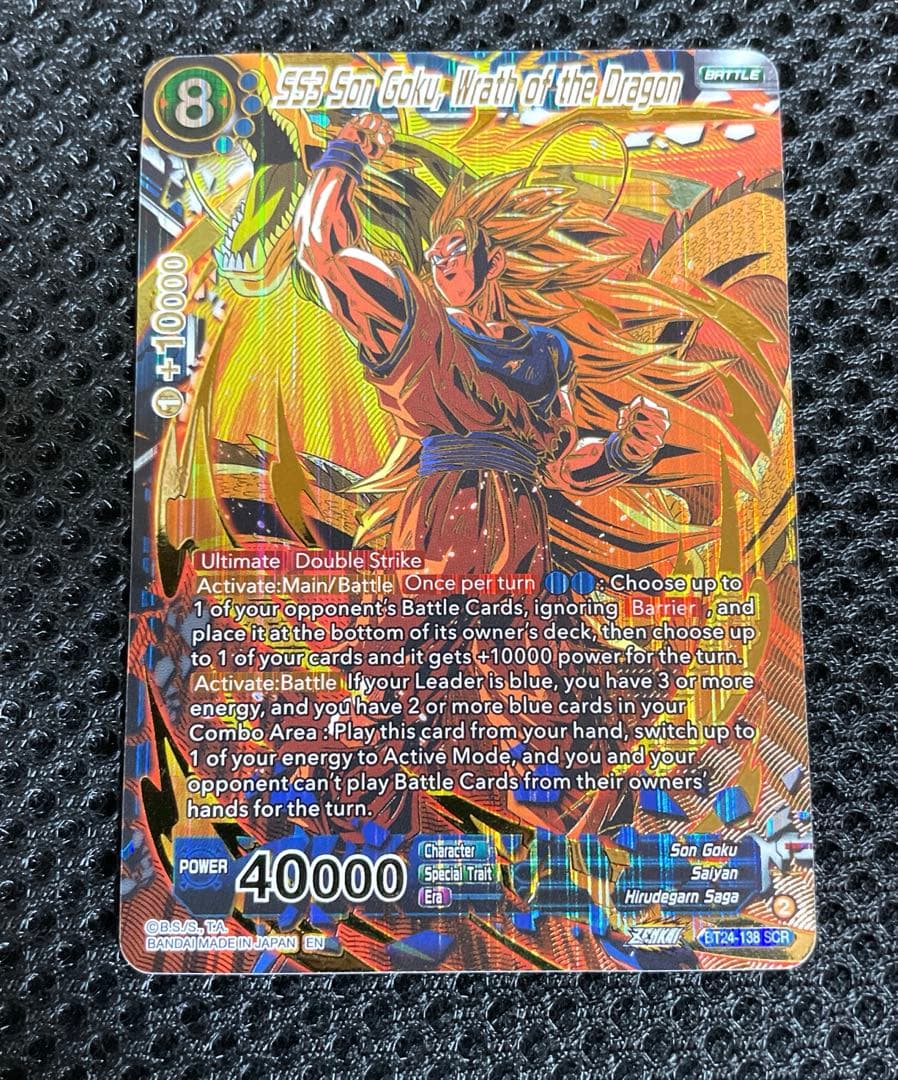 BT24-138 SCR 龍拳 SS3 孫悟空 シークレット BT24-138 GDR SS3 Son