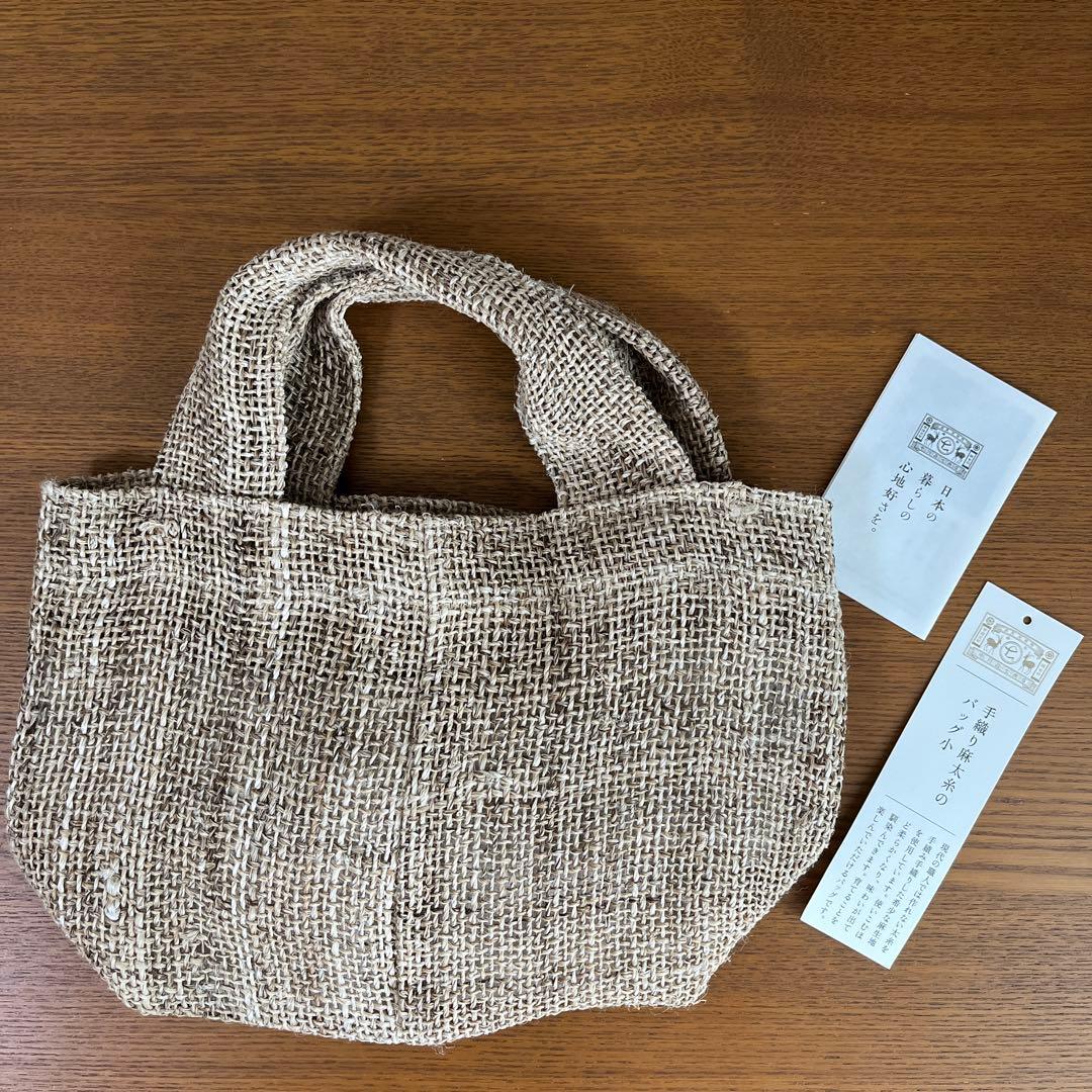 中川政七商店 手織り麻太糸のバッグ小 - メルカリ