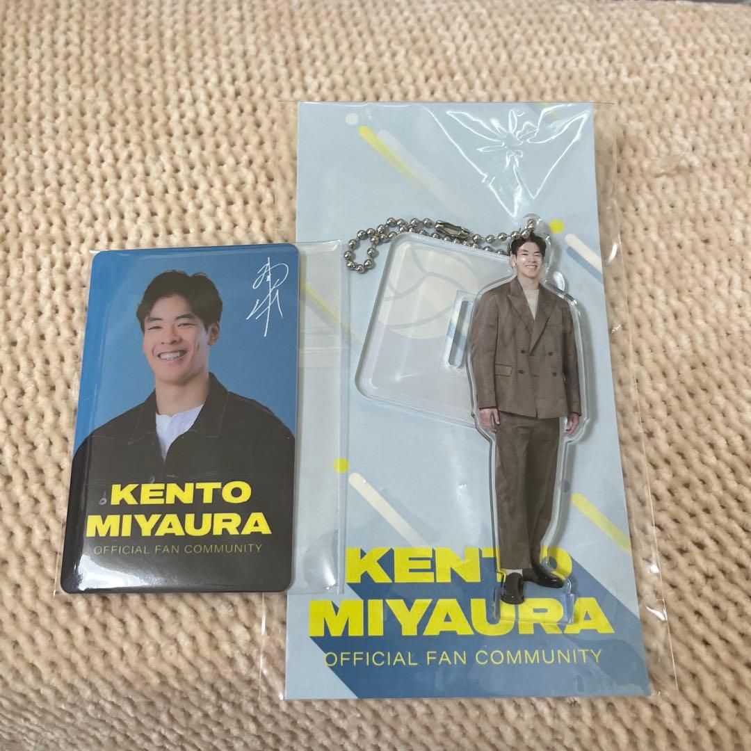 即購入⭕️宮浦健人 FC入会特典＆FC限定グッズ 宮浦健人オフィシャルファンコミュニティ限定グッズ販売開始！