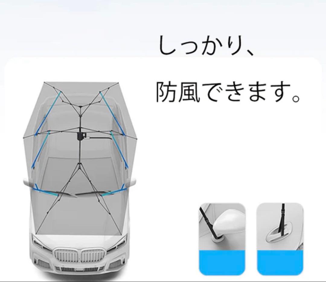 自動収納 サンシェード 傘式 折り畳 リモコン 電動 取付簡単 自動収納 サンシェード 傘式 折り畳 リモコン 電動 取付簡単 汎用 防風
