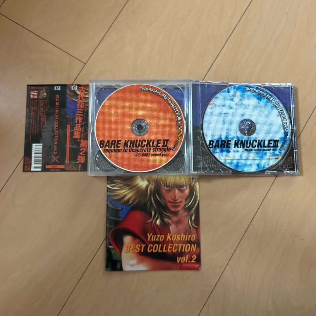 【即購入ok!!】古代祐三 『BEST COLLECTION Vol.2』