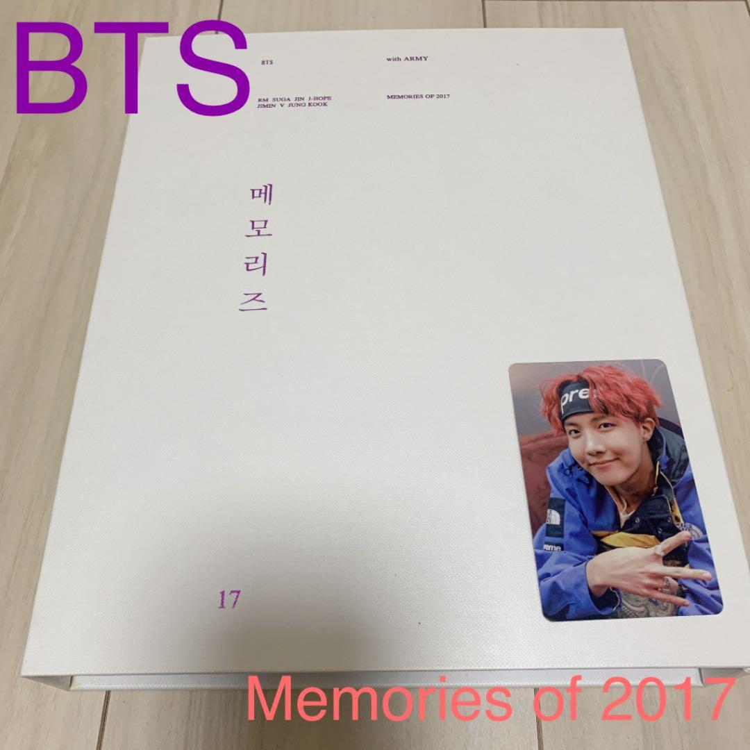 BTS Memories of 2017 日本語字幕付き | 激安通販のイーサプライ