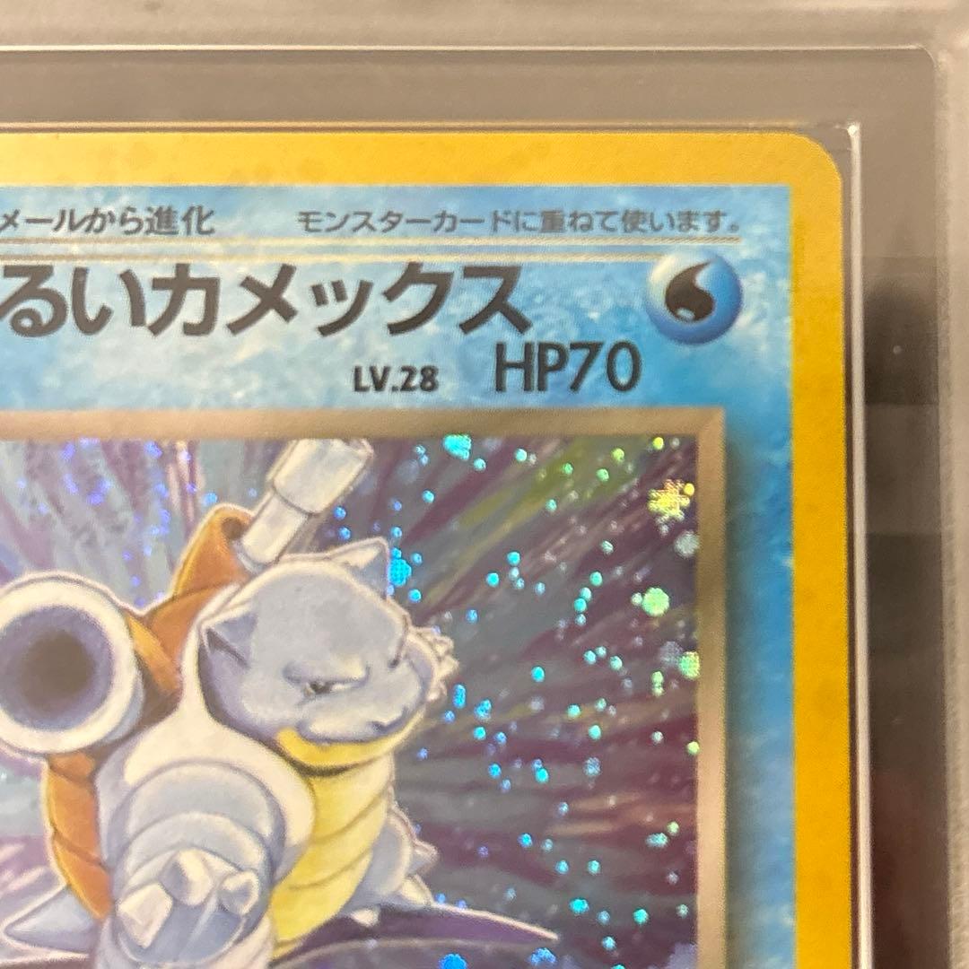 【ARS9】　わるいカメックス　わるいフシギバナ