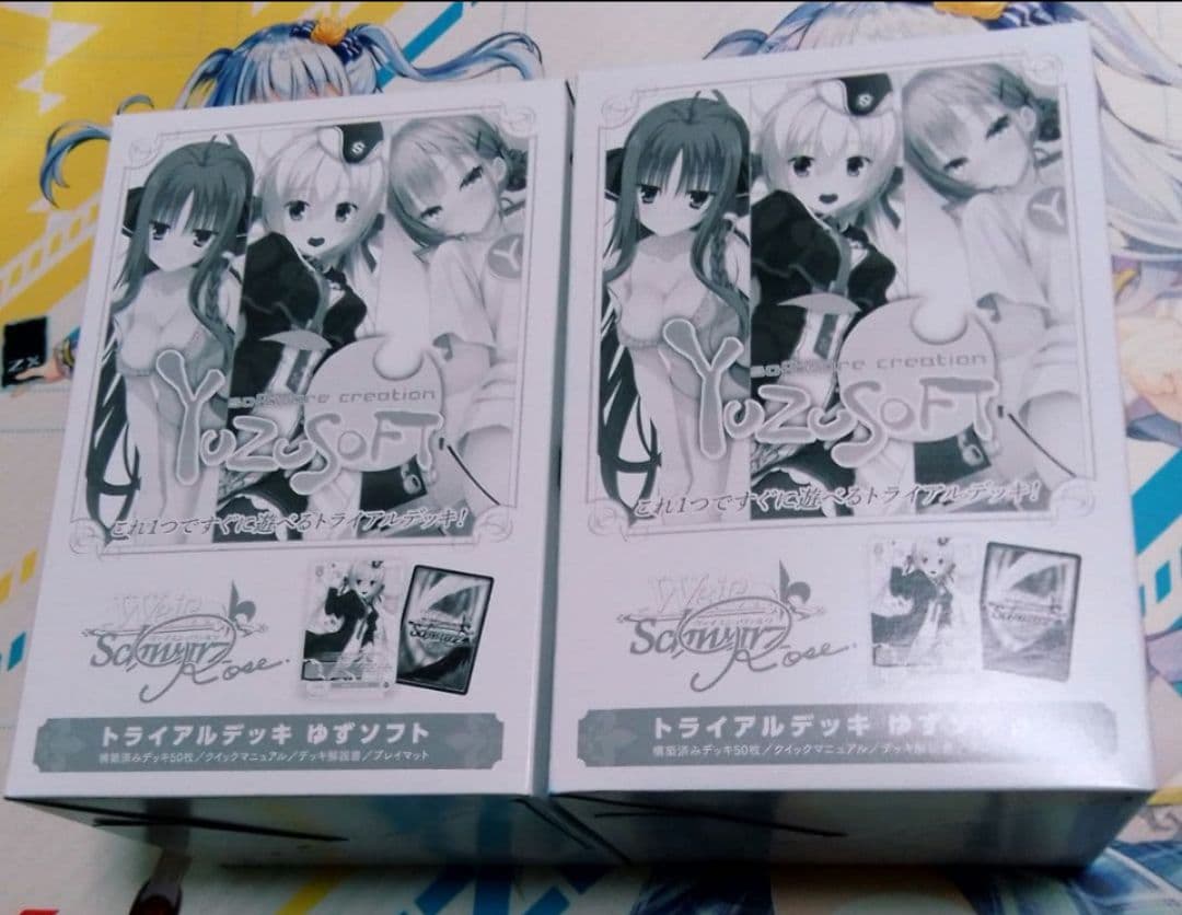 ヴァイスシュヴァルツロゼ ゆずソフト トライアルデッキ 未開封box 2箱