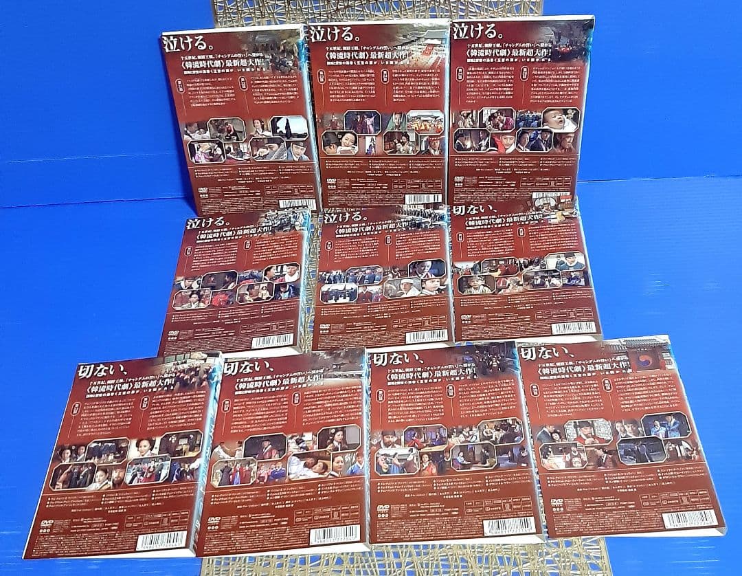 【希少】『王と私』ノーカット完全版⭐️DVDジャケット３１巻３１絵柄❣️全巻揃え