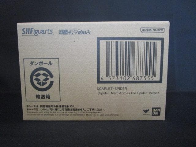 S.H.Figuarts スカーレットスパイダー スパイダーマン アクロス 新品