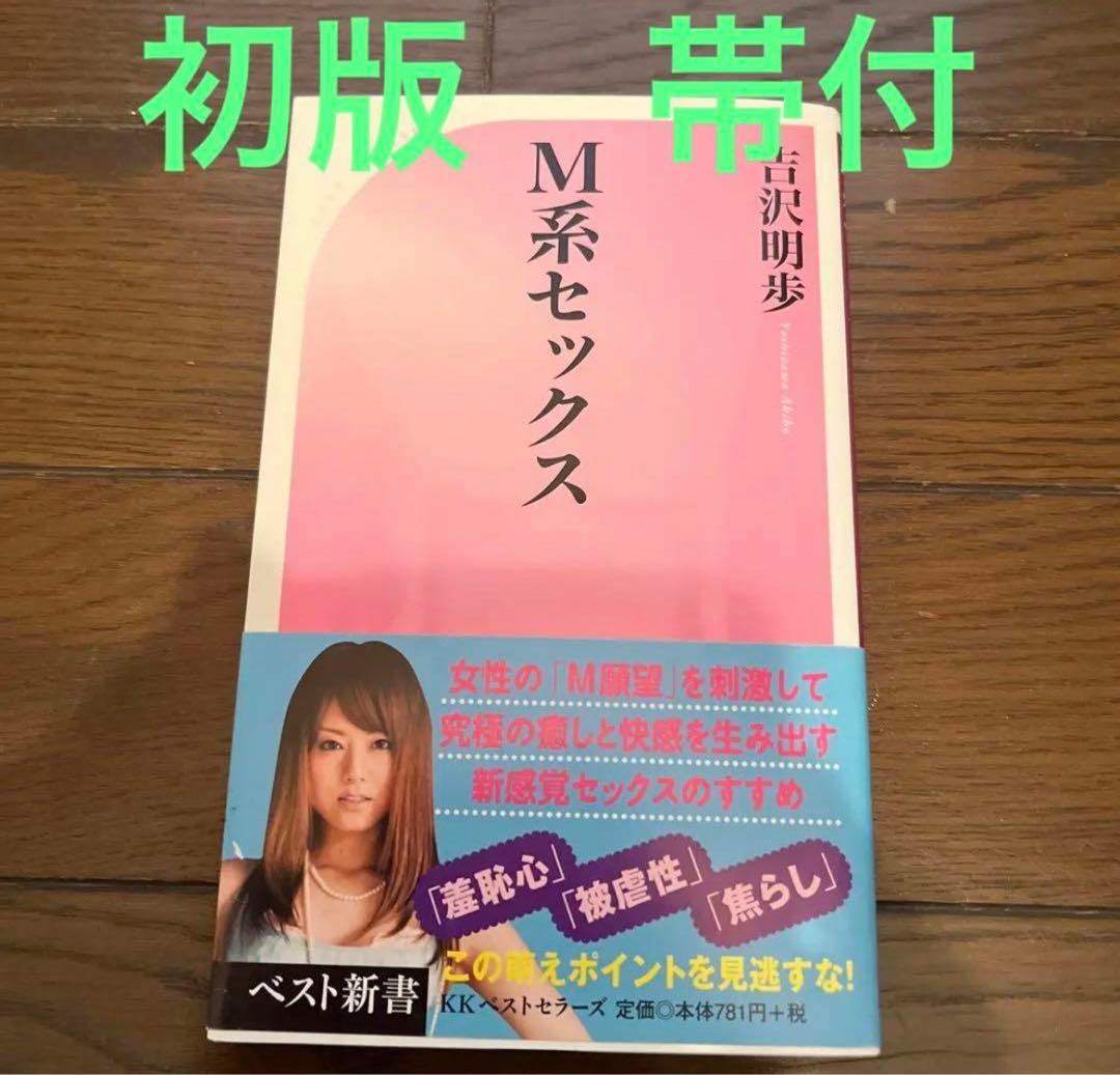 5冊セット　女のコが本当にしてほしいセックス