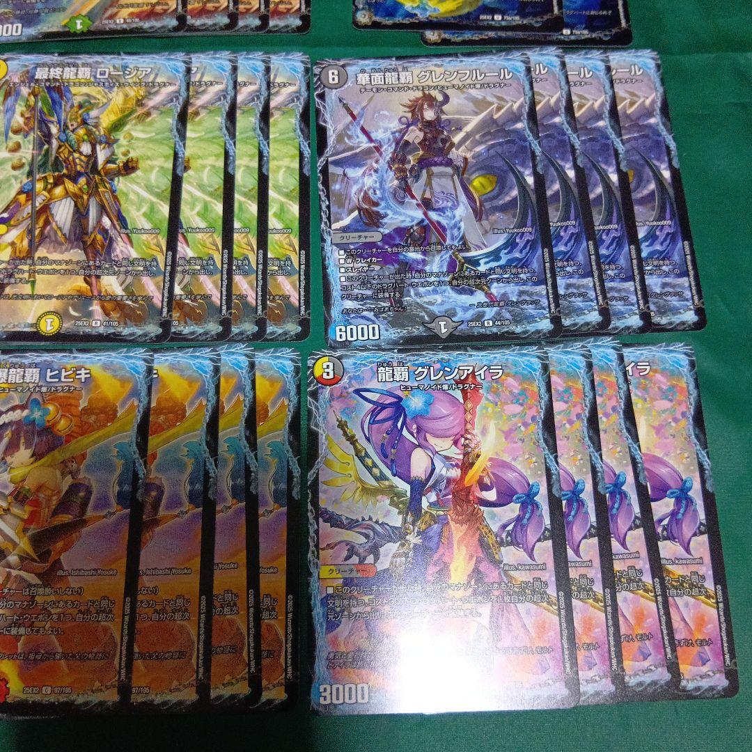 アナカラー バーサス＝ザ＝デッドマン デッキ ボアロアックス付き 大量