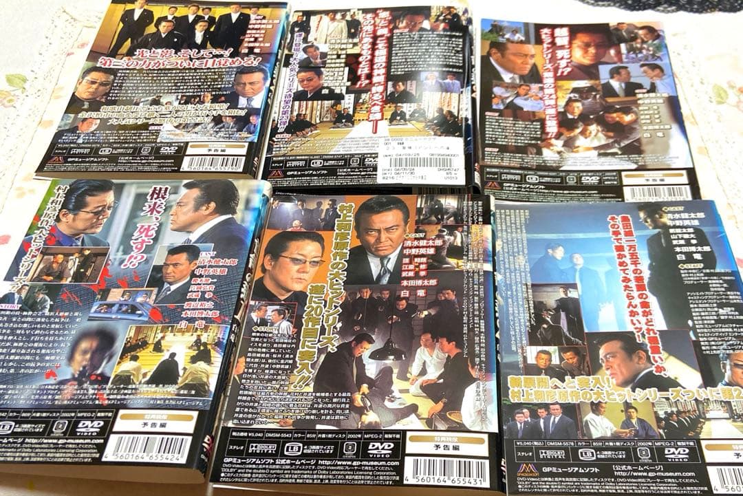 26枚セット　極道　DVD 首領への道(全巻セット)1〜25 DVD 白虎会見参