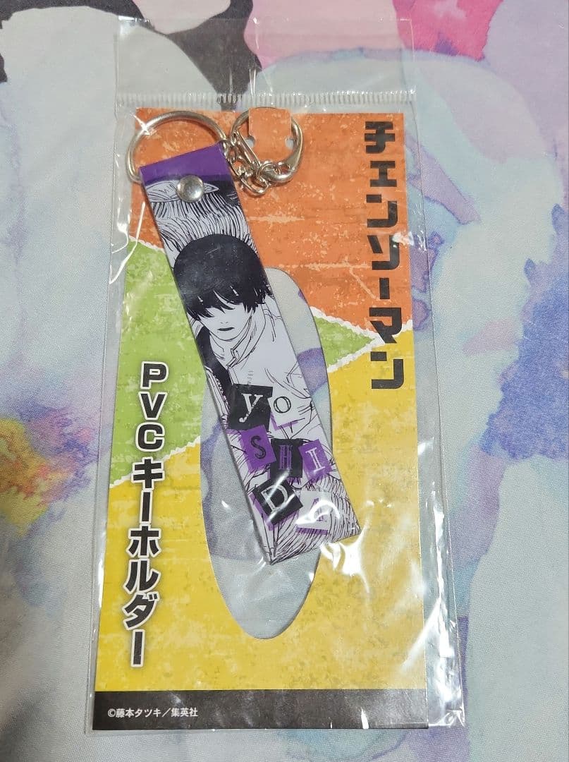 チェンソーマン PVCキーホルダー 吉田ヒロフミ - メルカリ