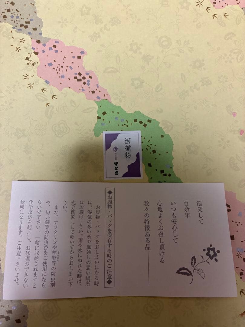 伊と忠 和装小物 バッグ 着物冠婚葬祭 ホワイト 白 - メルカリ