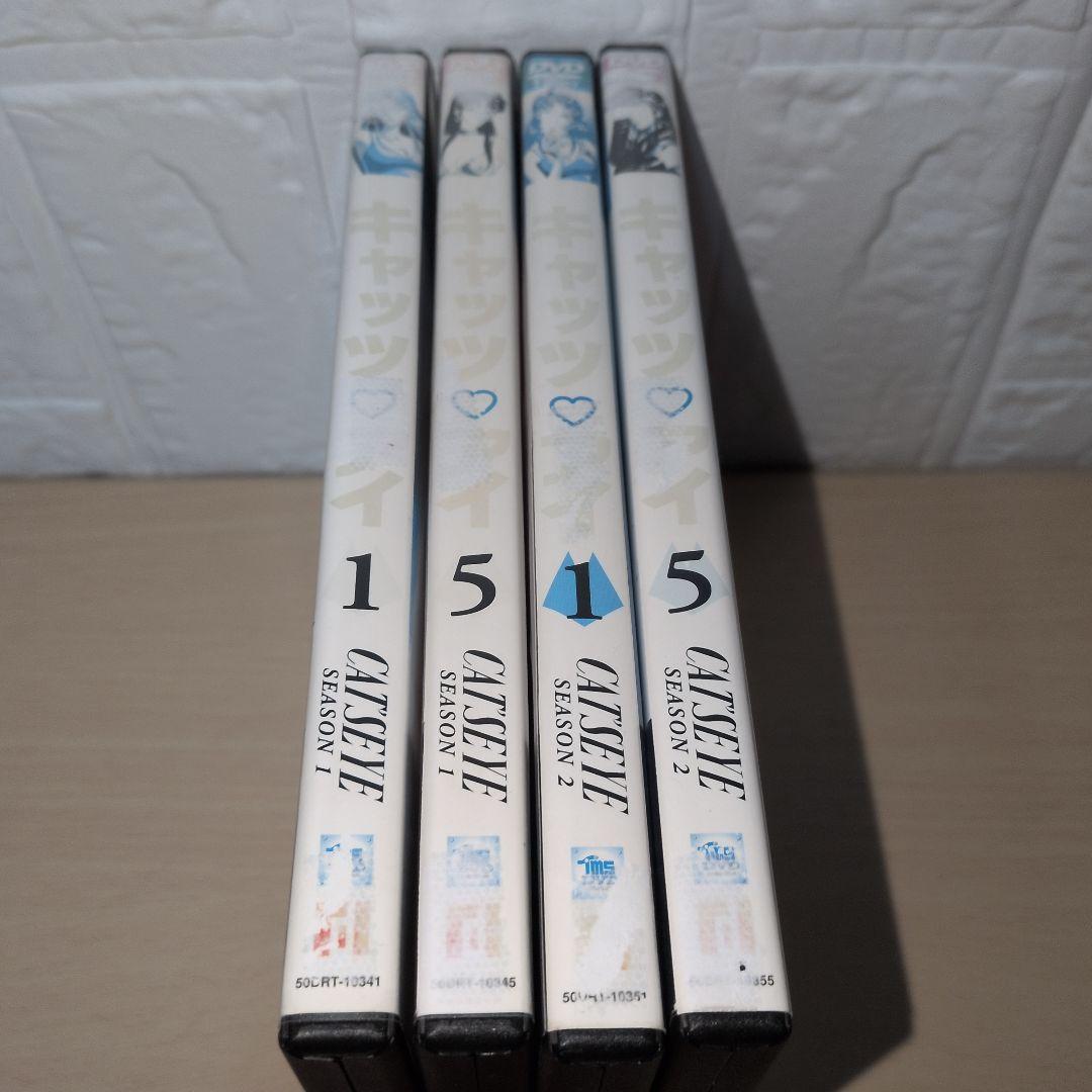 キャッツ・アイ DVD season1 season2 全巻18巻セット