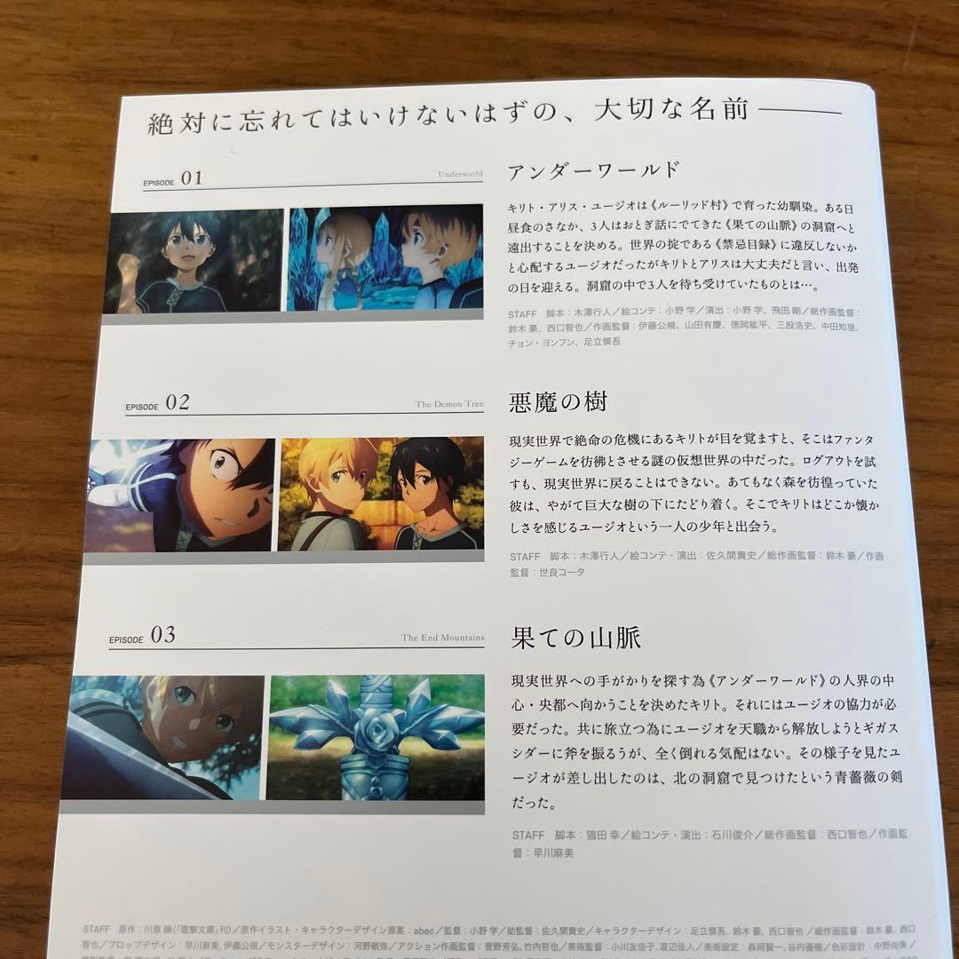 ソードアート・オンライン アリシゼーション 1期＋2期 DVD 16枚 全巻