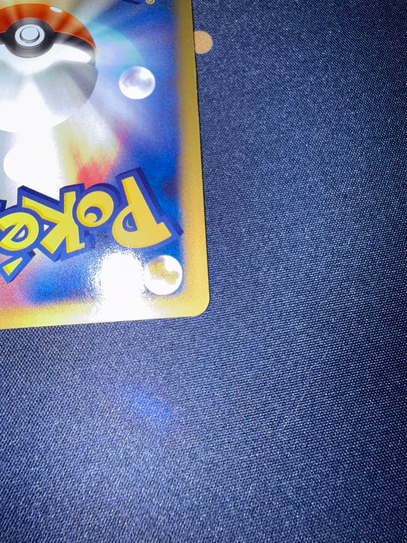 ゼニガメ マクドナルドオリジナル ミニマム☆パック 007/018 - メルカリ