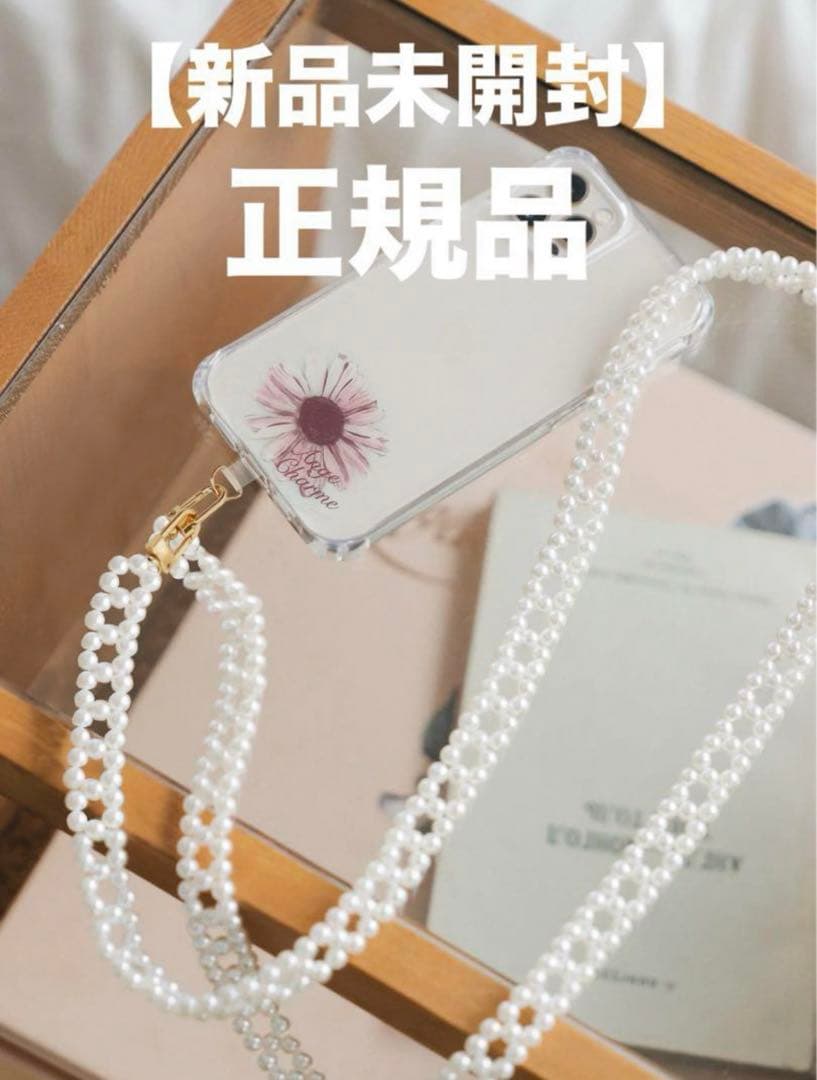 新品未開封】Ange Charme 辻希美 パールチェーンスマホショルダー