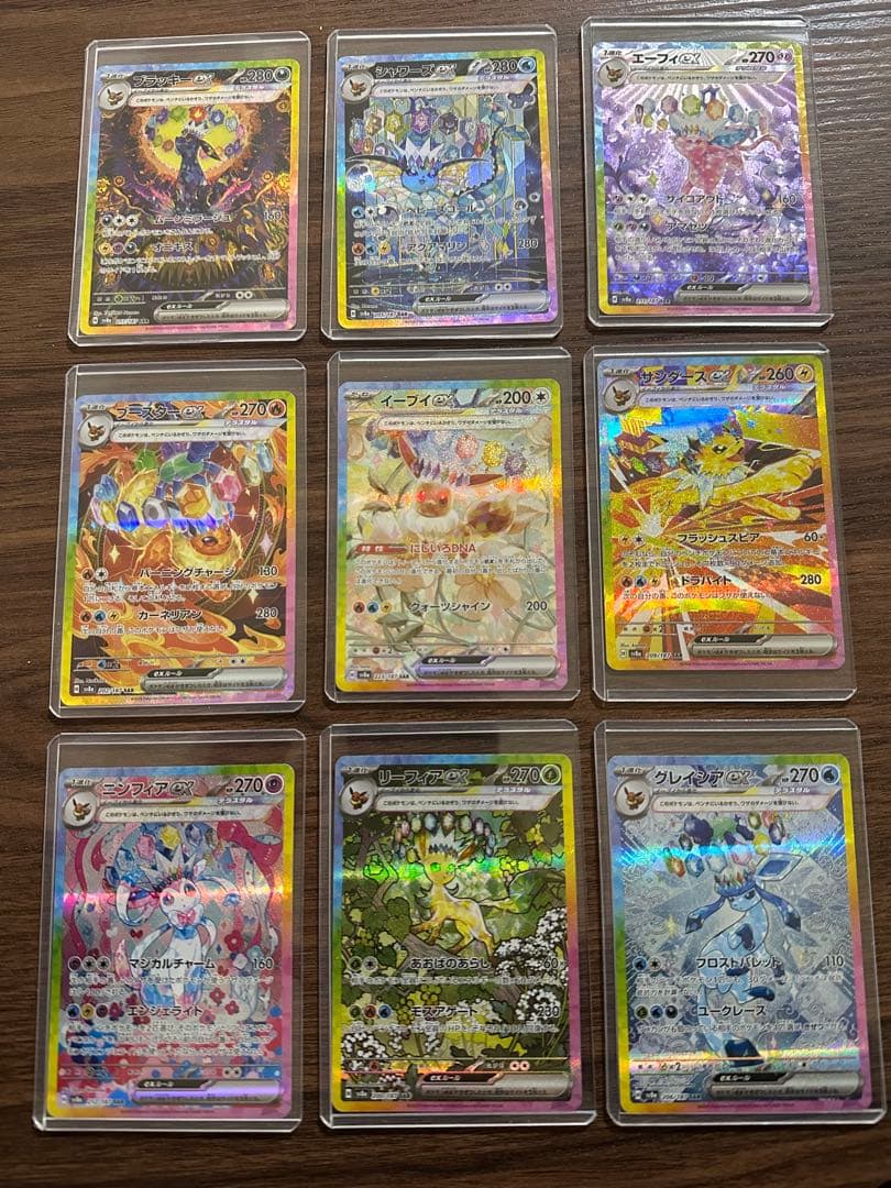 ポケモンカード テラスタルフェスex ブイズSAR ゴッドパック ポケモンカード テラスタルフェスex ブイズsar 9枚コンプセット ゴッド