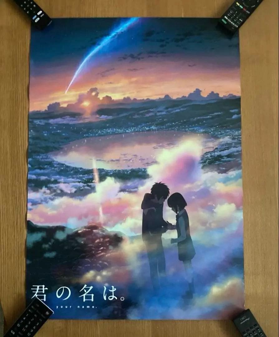 s*a様 【希少】「君の名は。」B2 ポスター D かたわれ時 - メルカリ
