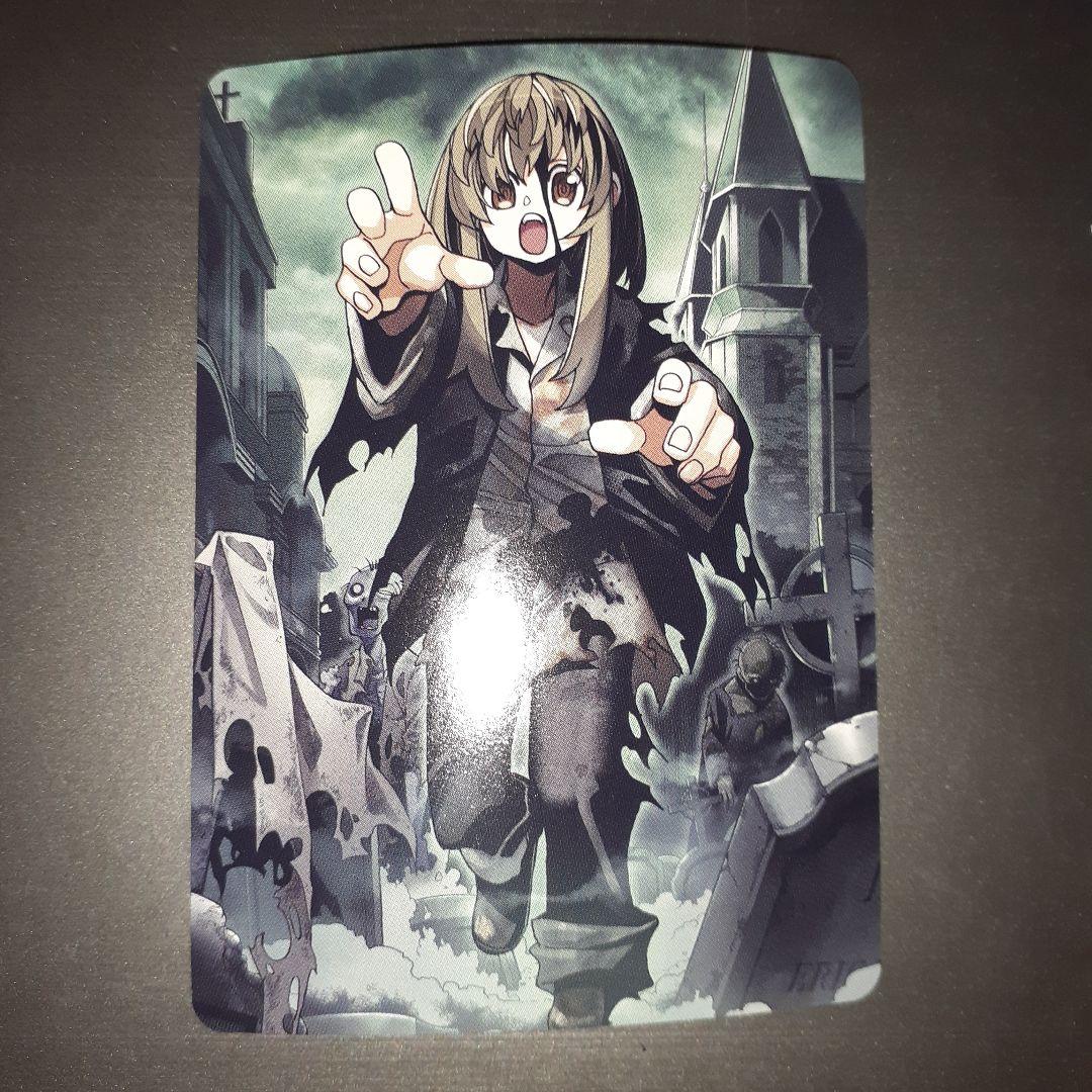 すべての人類を破壊する。それらは再生できない。 晴れる屋版トークン