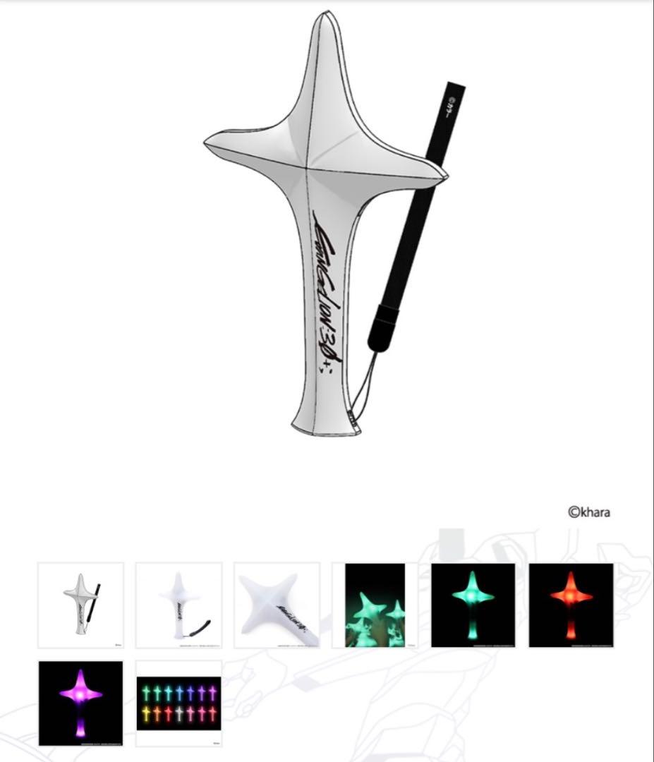 EVANGELION:30 +； 】ペンライト・人類補完計画 - メルカリ