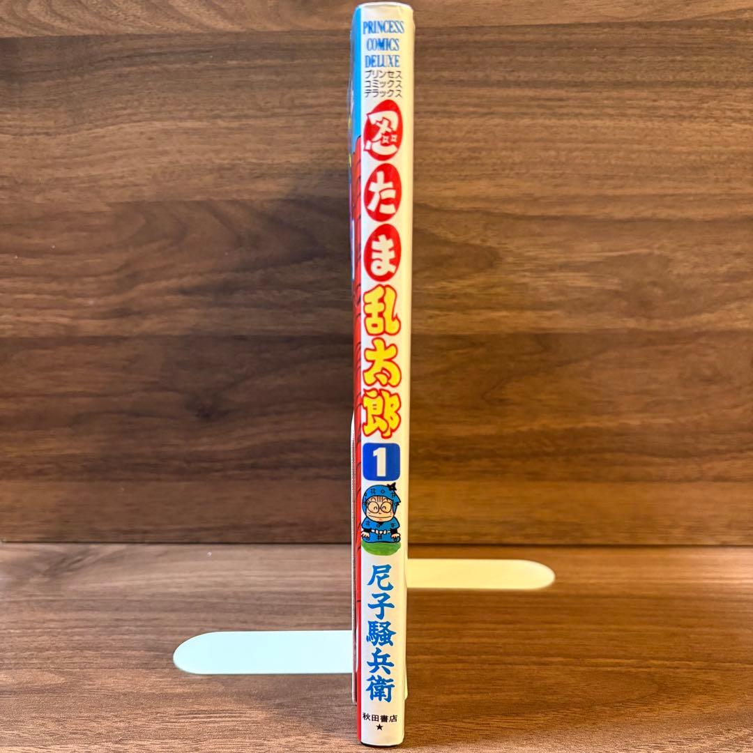 美品【初版】忍たま乱太郎 プリンセスコミックスDX 1巻 - メルカリ