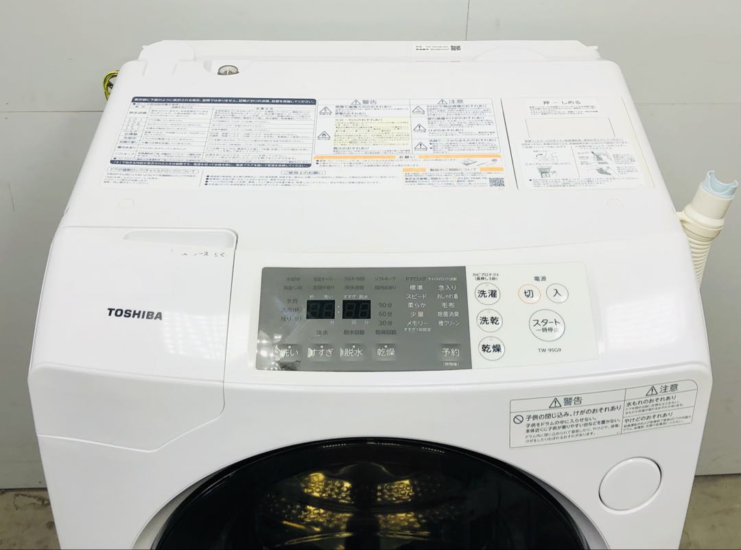 東芝 ドラム式 電気洗濯乾燥機 ZABOON サブーン TW-95G9L 20年