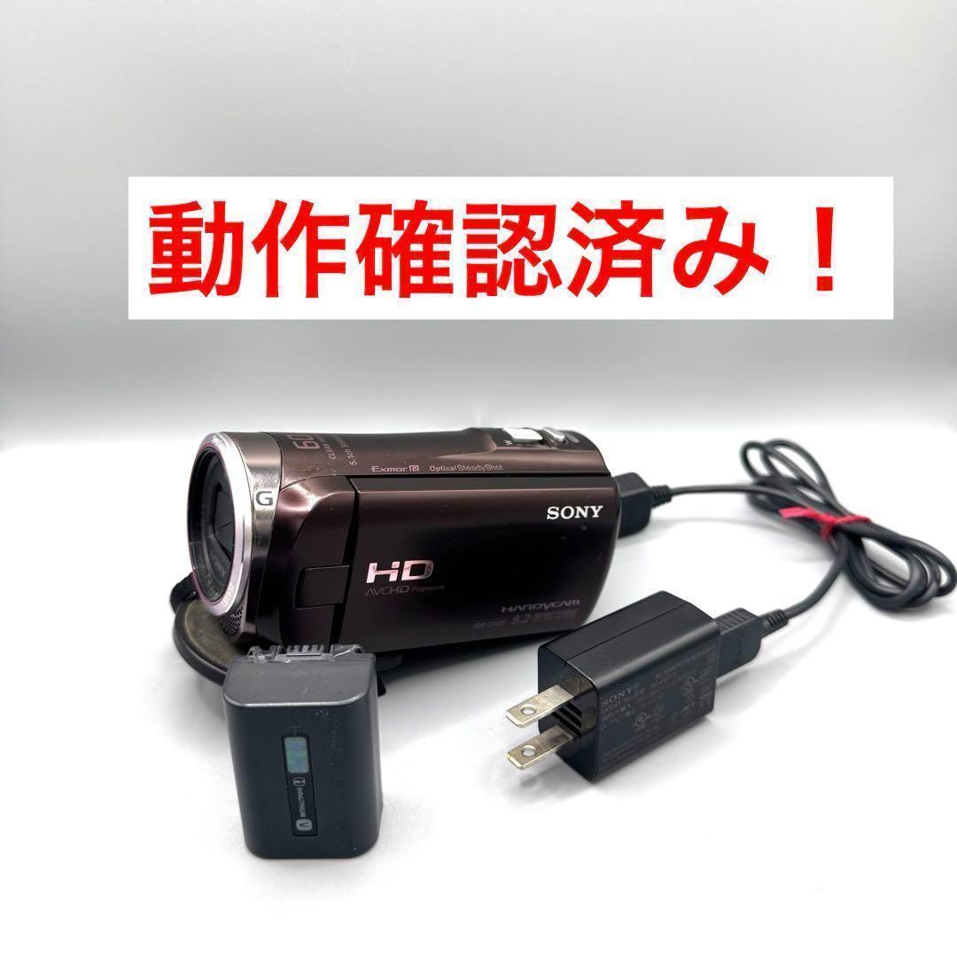 SONY Handycam HDR-CX420 ハンディカム HDR-CX420 | デジタルビデオカメラ Handycam ハンディカム | ソニー