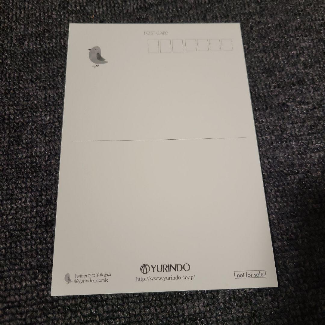 聖闘士星矢THE LOST CANVAS冥王神話外伝 10巻 有隣堂購入特典 - メルカリ