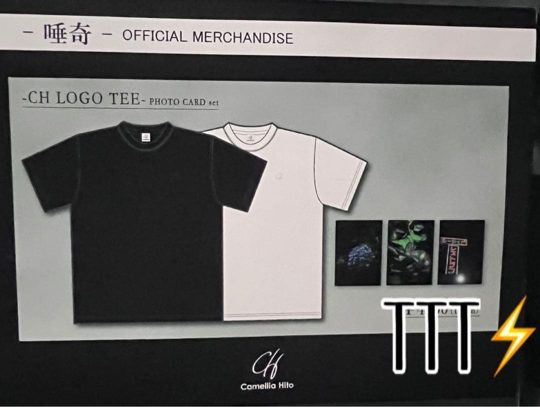 RASEN OKINAWA 唾奇 Camellia Hito Tシャツ 沖縄 - メルカリ