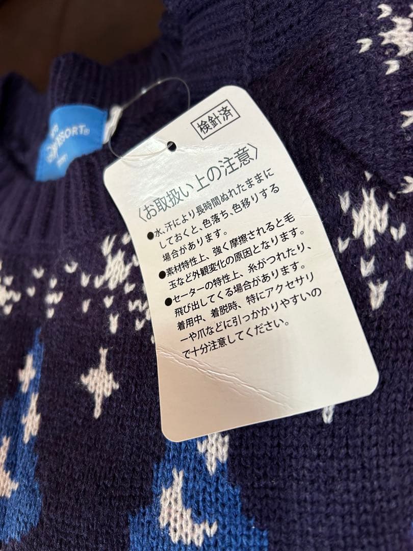 新品ディズニーリゾートミッキーファンタジアニットM魔法使いの弟子