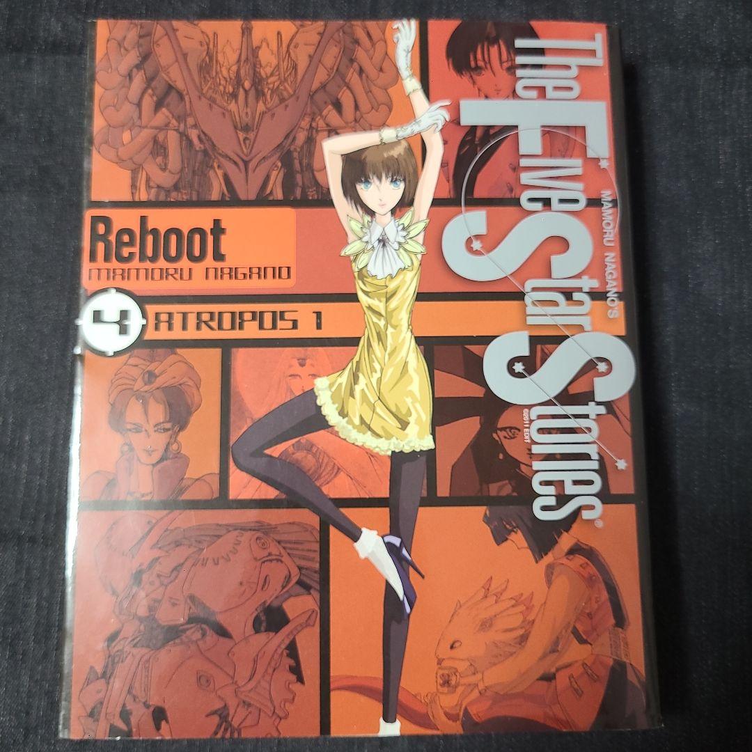 《漫画》ファイブスター物語 リブート1～7・　トレーサー Ex.1～2☆メルカリ