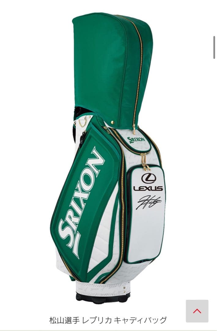 新品未使用品 スリクソン レクサス キャディバッグ 松山英樹 - メルカリ