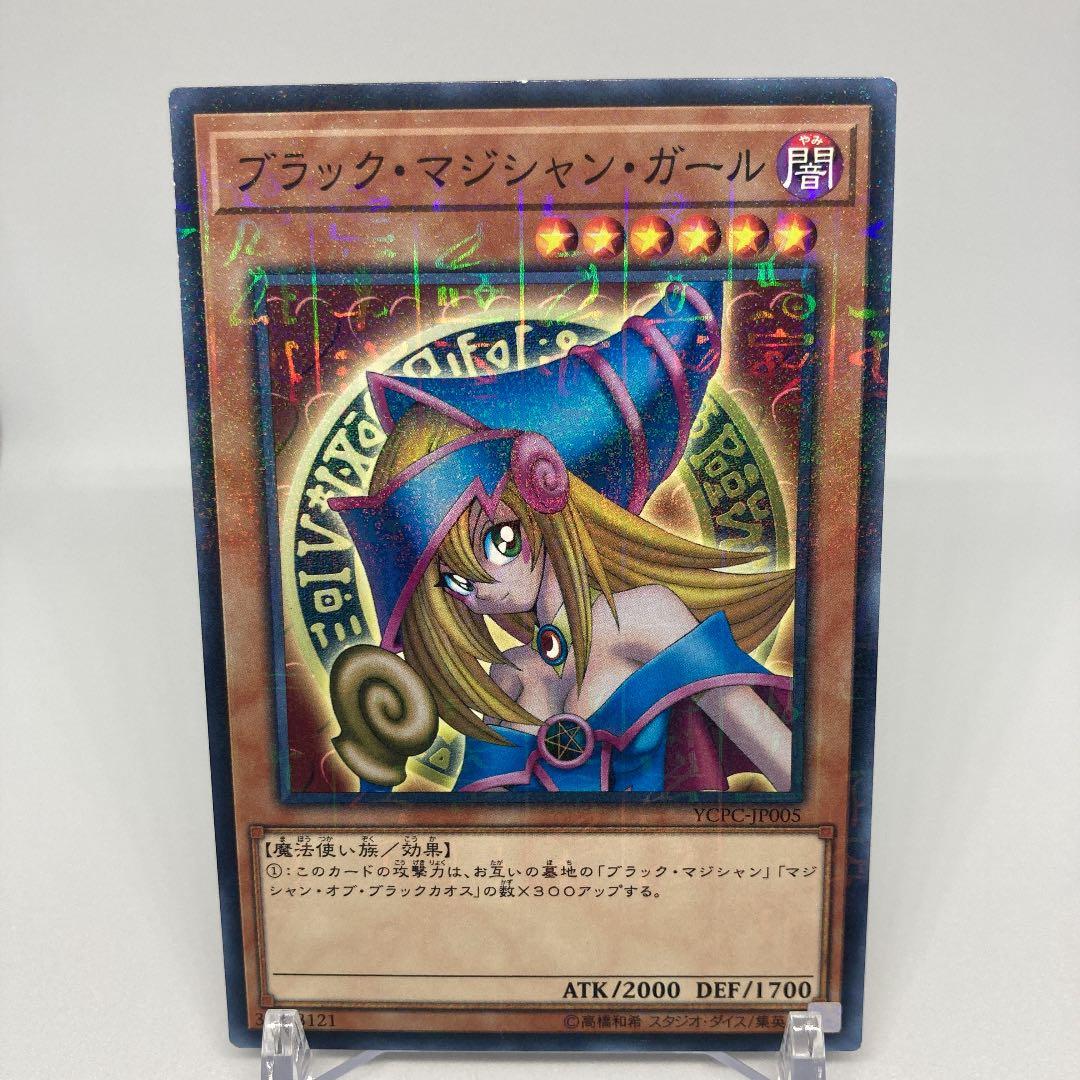 希少 ブラック・マジシャン・ガール ミレニアムレア - メルカリ