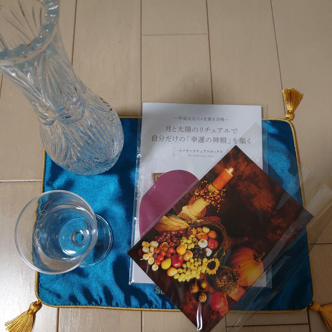 最終お値下げ【超希少】K's Selection マイサンクチュリアBOX未使用