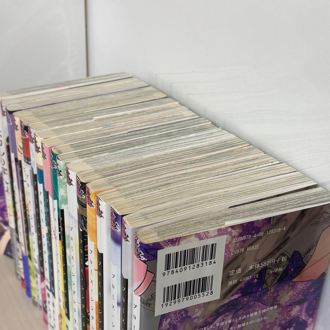 プロミスシンデレラ 全巻セット＆ホタルの嫁入り1巻 - メルカリ