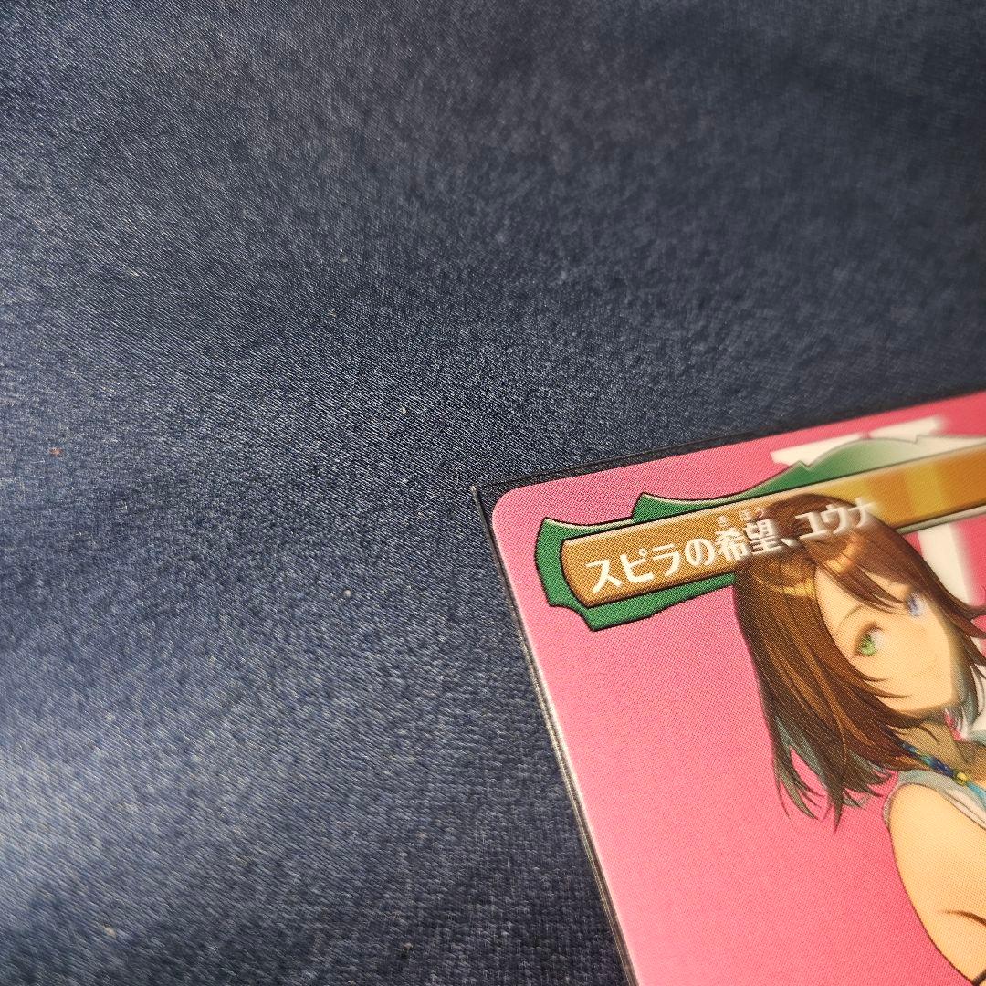 エラー品 スピラの希望、ユウナ MTG アーティスト ボーダーレス エラー