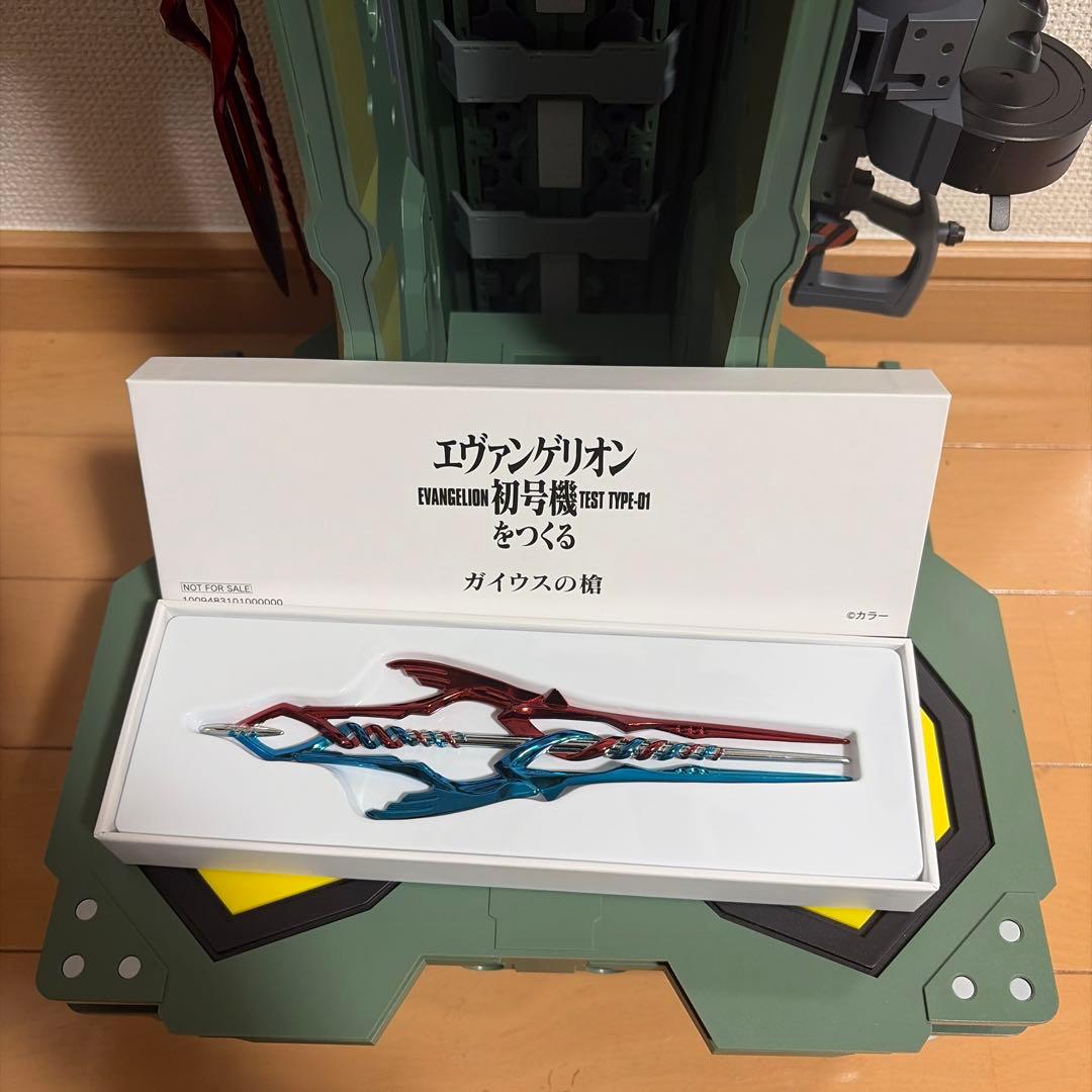 i*y様 デアゴスティーニ「エヴァンゲリオンr初号機をつくる」全巻完成