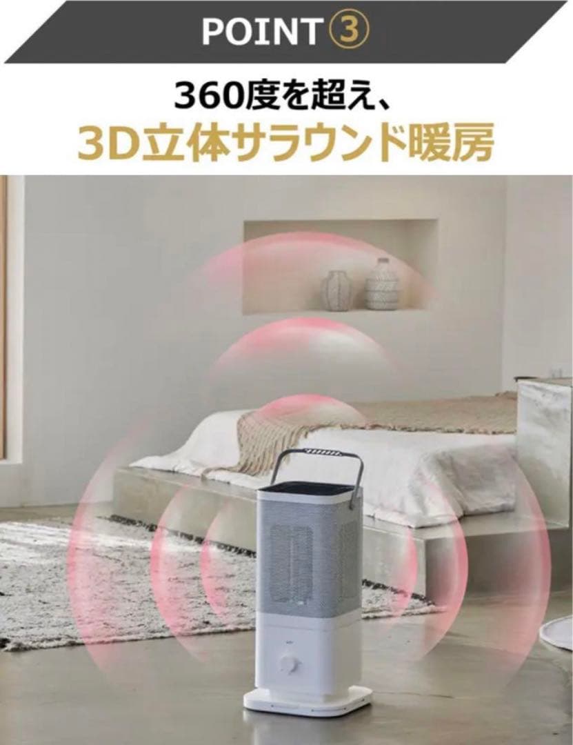 edir カーボンヒーター 5面 Penta Carbon Heater - メルカリ