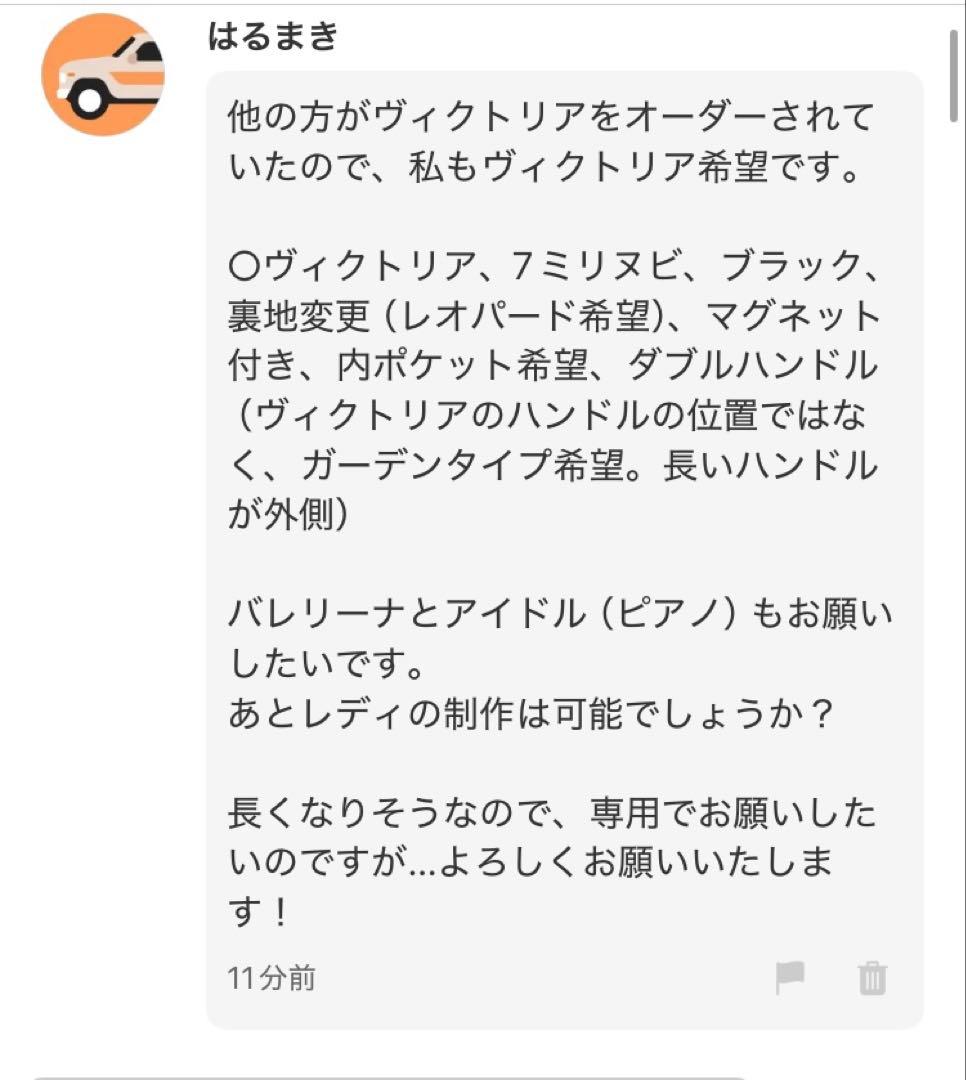 はるまき　ヴィクトリア　アイドル　バレリーナ　レディ