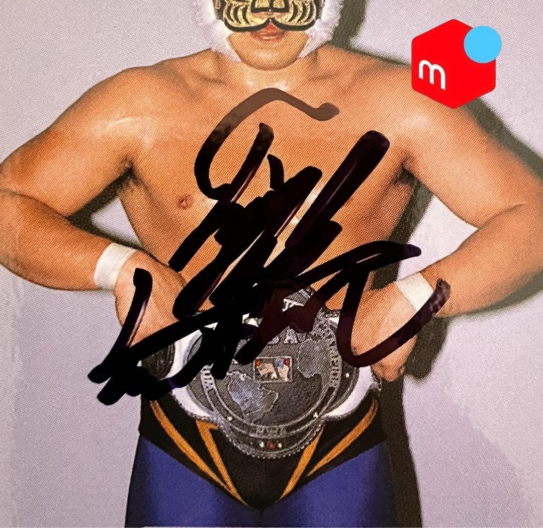 初代タイガーマスク 直筆サイン入りカード - メルカリ