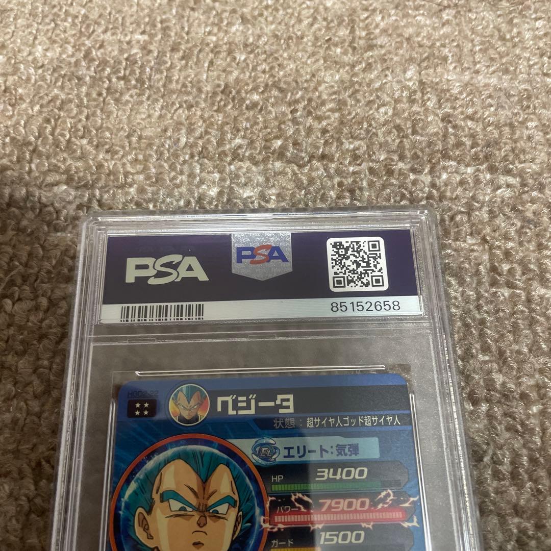 格安】ドラゴンボールヒーローズ ベジータ HGD2-22 PSA10 - メルカリ