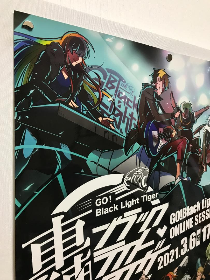 BLACK light Tiger B2 ポスター - メルカリ