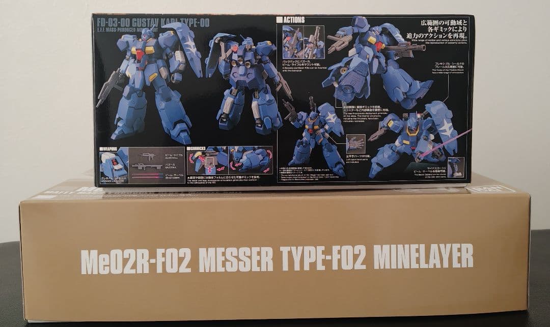 新品HG 1/144 メッサーF02型マインレイヤー装備 グスタフ・カール