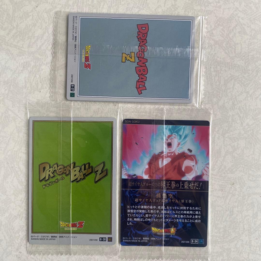 イタジャガ ドラゴンボールカード R、CR、SEC3枚セット - メルカリ