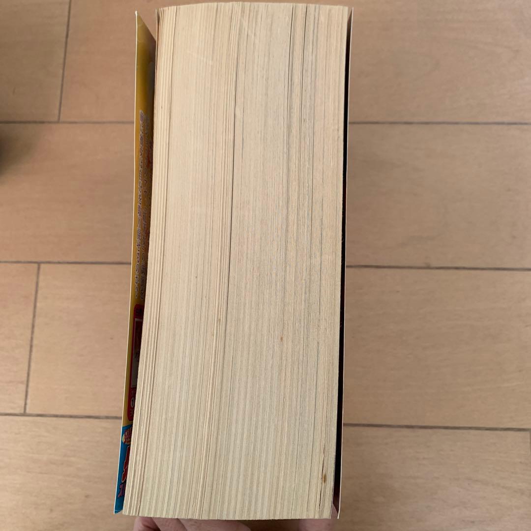 【超希少】お値下げ後!ガラスの仮面 千 1016ページ 美内すずえ マニア向け