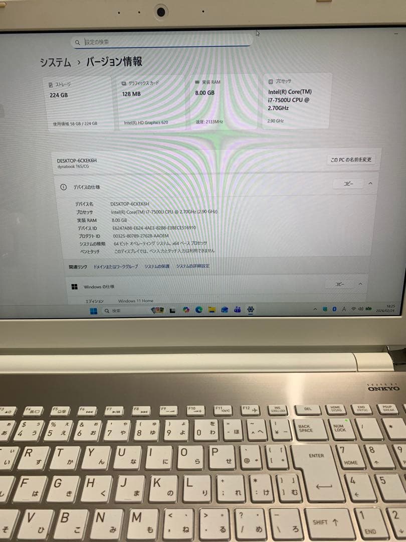 dynabook T65/CG Corei7 SSD240 8GB 第7世代 - メルカリ