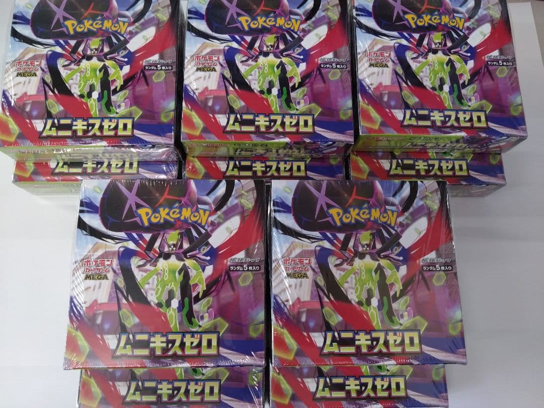 ポケモンカードゲーム ムニキスゼロ BOX未開封品シュリンク付き10個